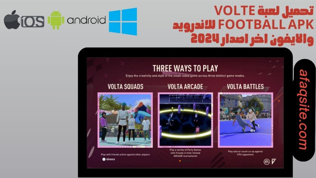 تحميل لعبة volte football apk للاندرويد والايفون اخر اصدار 2024