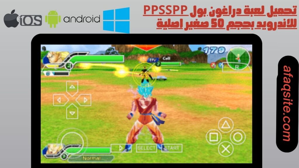 لعبة دراغون بول ppsspp للاندرويد