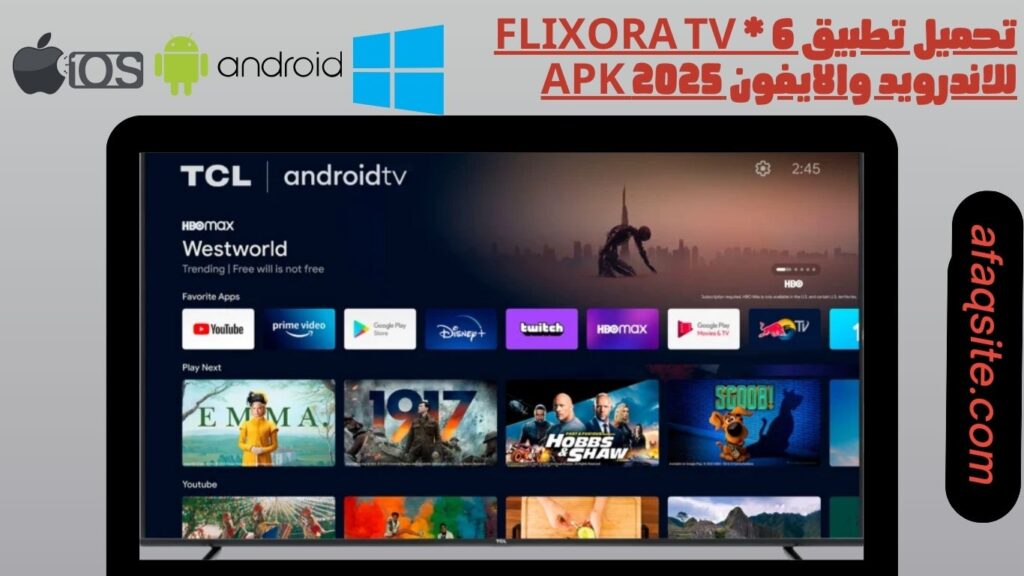تحميل تطبيق flixora tv * 6 للاندرويد والايفون 2025 apk