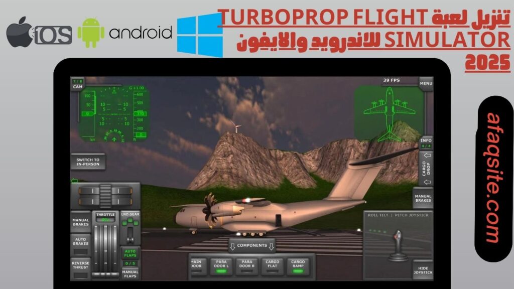تنزيل لعبة Turboprop Flight Simulator للاندرويد والايفون 2025