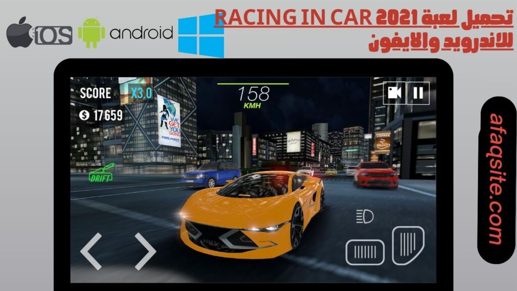 تحميل لعبة racing in car 2021 للاندرويد والايفون