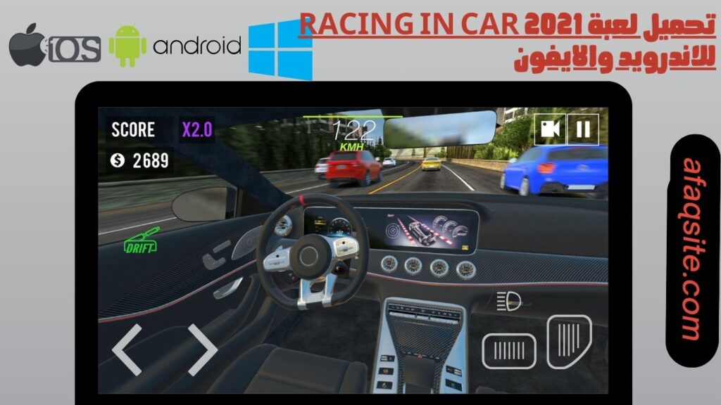 تحميل لعبة racing in car 2021 للاندرويد والايفون