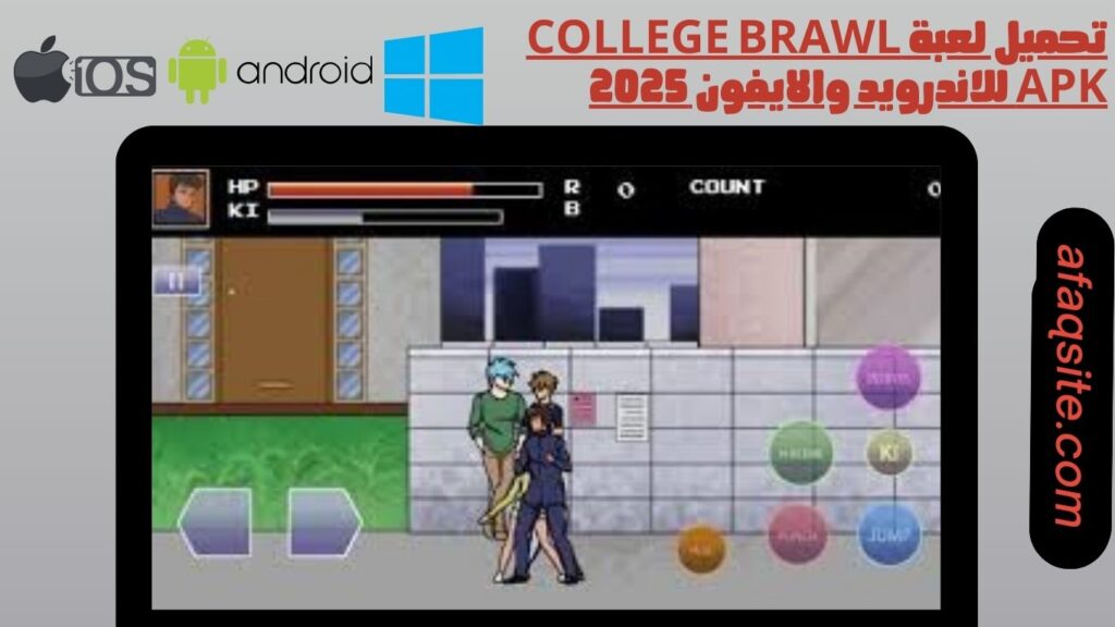 صور من داخل تنزيل لعبة college brawl apk للموبايل بدون نت بحجم صغير