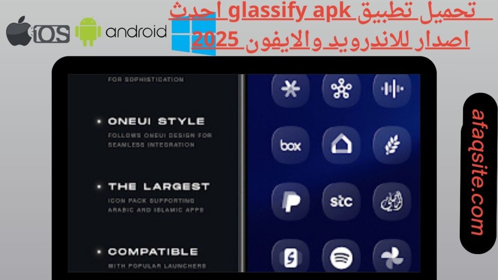 صور من داخل تطبيق glassify apk مجانا