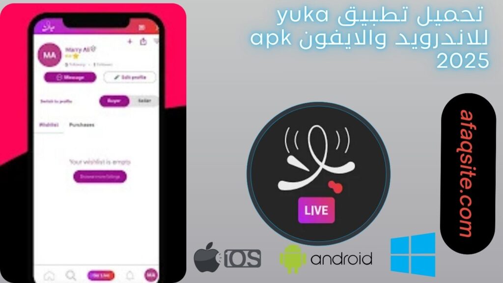 صور من داخل تطبيق yalla live apk مجانا