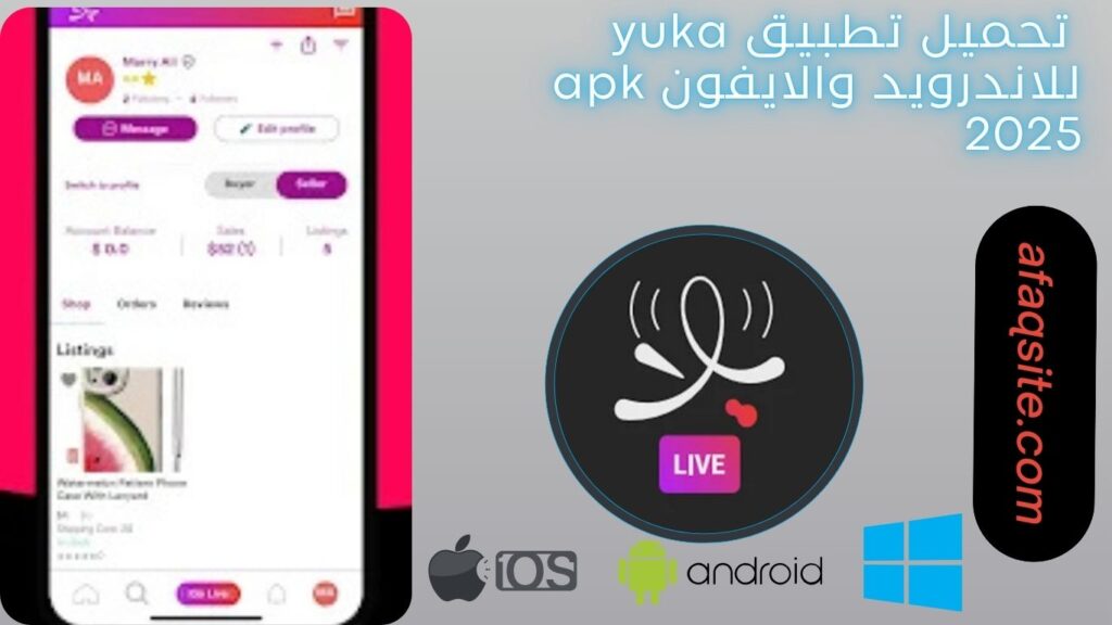 صور من داخل تطبيق yalla live apk مجانا