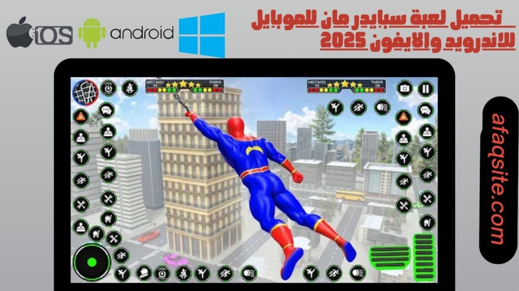 صور من داخل تنزيل لعبة سبايدر مان للموبايل بدون نت بحجم صغير