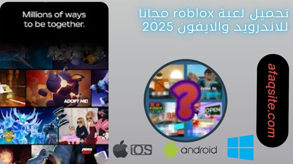 صور من داخل تنزيل لعبة roblox apk بدون نت بحجم صغير