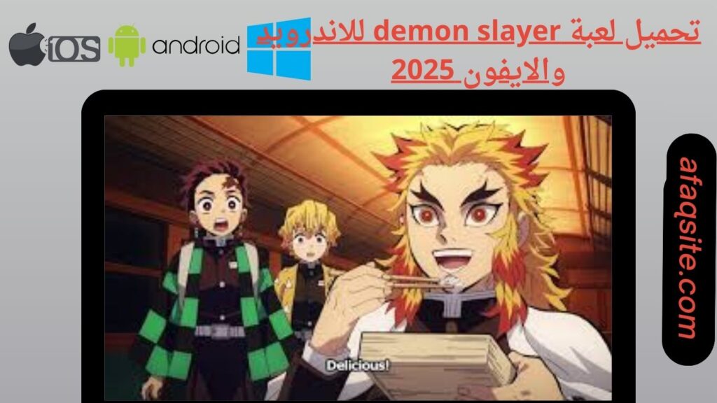 صور من داخل تنزيل لعبة Demon Slayer apk بدون نت بحجم صغير