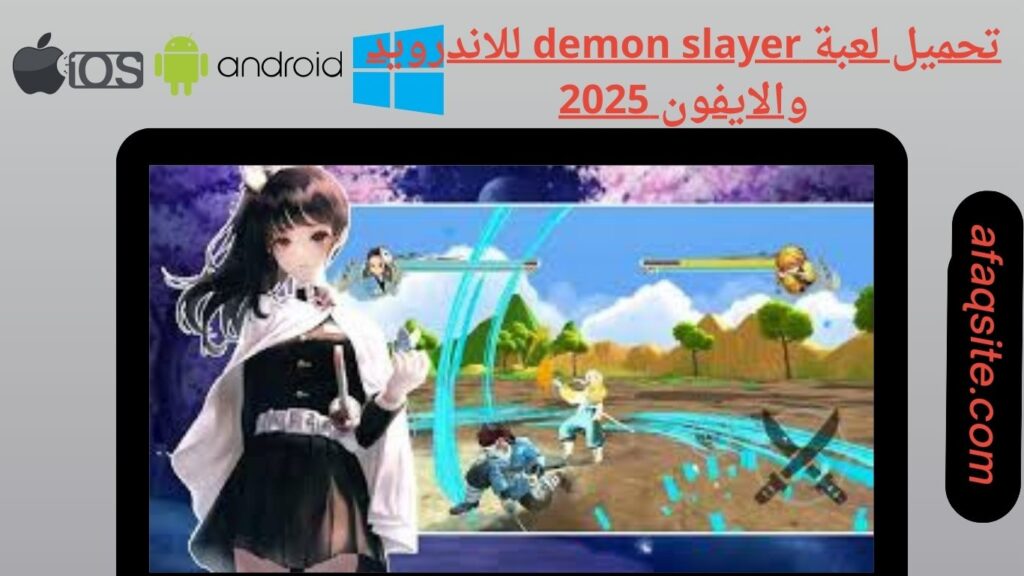 صور من داخل تنزيل لعبة Demon Slayer apk بدون نت بحجم صغير