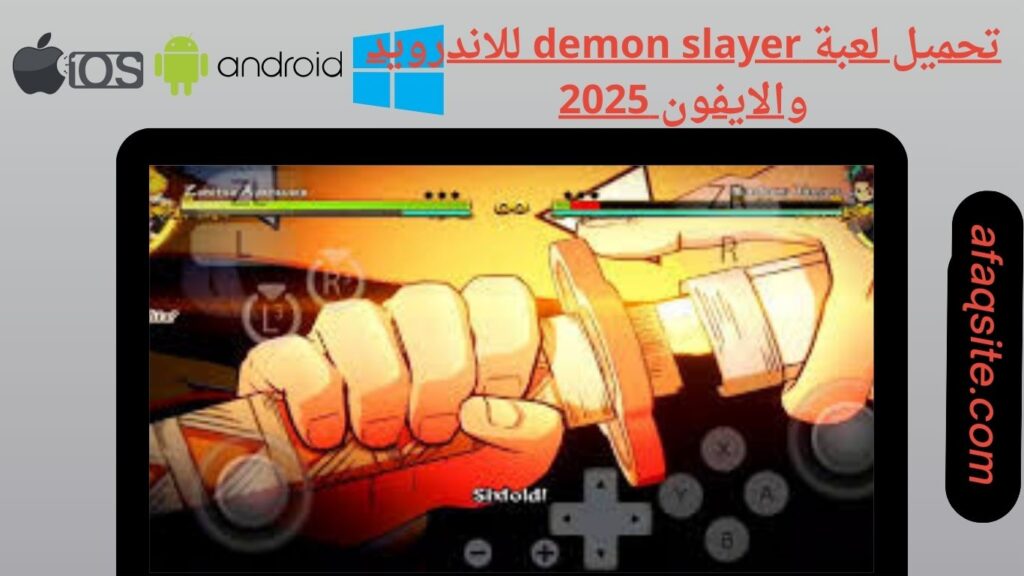 صور من داخل تنزيل لعبة Demon Slayer apk بدون نت بحجم صغير