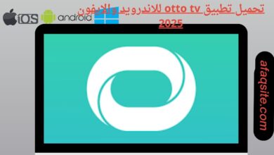 تحميل تطبيق otto tv للاندرويد والايفون