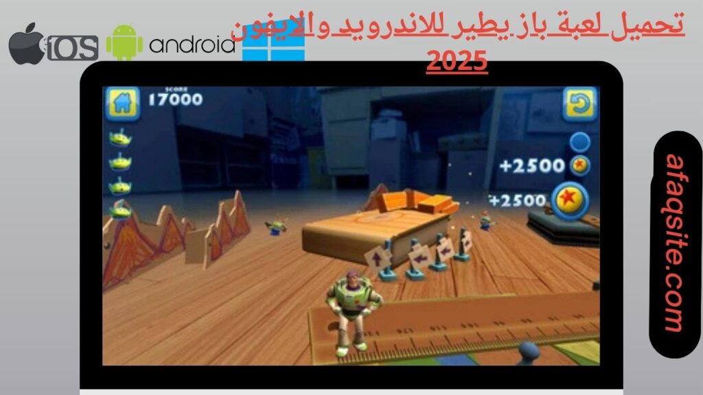 صور من داخل تنزيل لعبة باز يطير apk بدون نت بحجم صغير