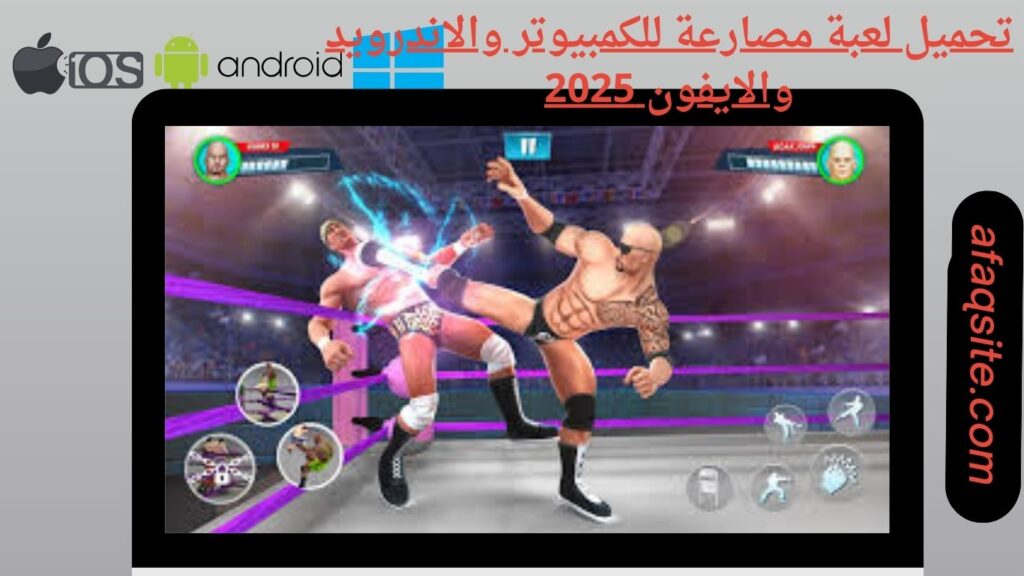 صور من داخل تنزيل لعبة مصارعة apk بدون نت بحجم صغير