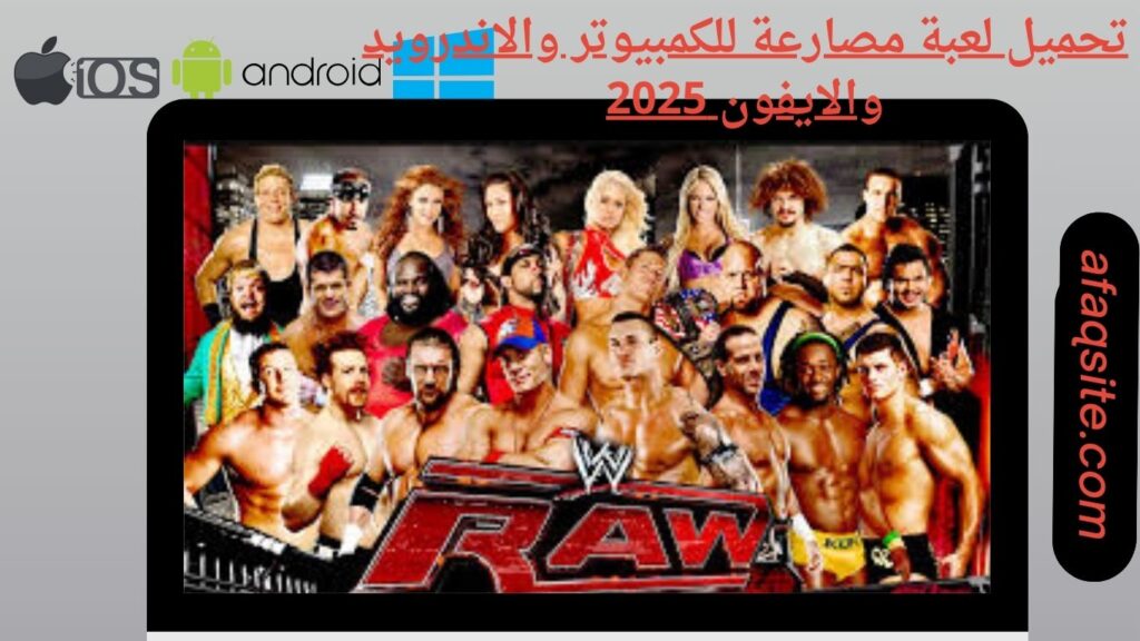 صور من داخل تنزيل لعبة مصارعة apk بدون نت بحجم صغير