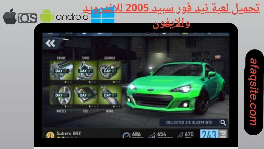 صور من داخل تنزيل لعبة نيد فور سبيد apk بدون نت بحجم صغير