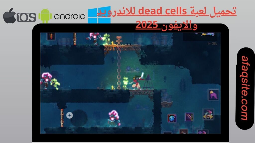 صور من داخل تنزيل لعبة dead cells apk بدون نت بحجم صغير