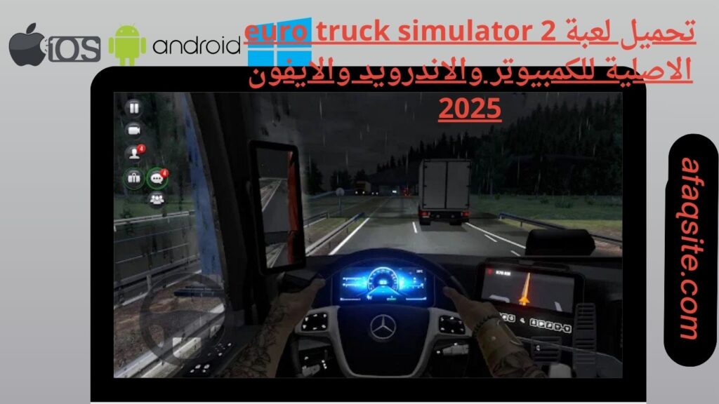 صور من داخل تنزيل لعبة euro truck simulator 2 الاصلية apk بدون نت بحجم صغير