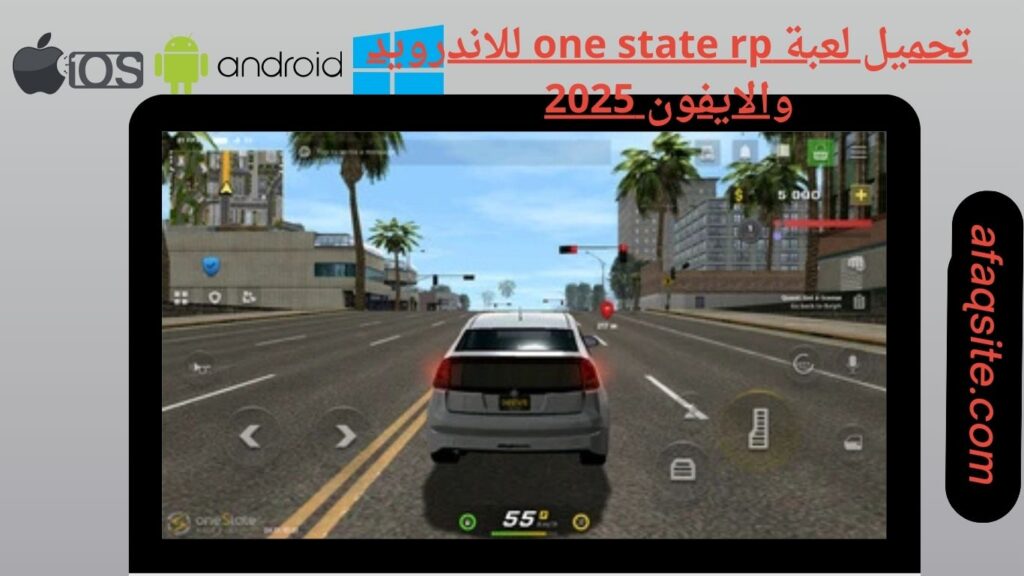 صور من داخل تنزيل لعبة one state rp apk بدون نت بحجم صغير
