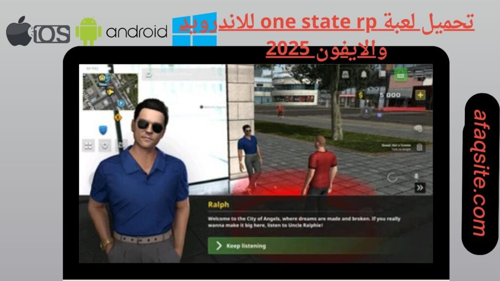 صور من داخل تنزيل لعبة one state rp apk بدون نت بحجم صغير