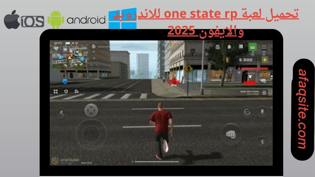 صور من داخل تنزيل لعبة one state rp apk بدون نت بحجم صغير